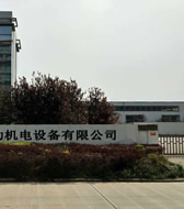 連云港靈動機電設備有限公司二次濾網及膠球清洗裝置生產廠家