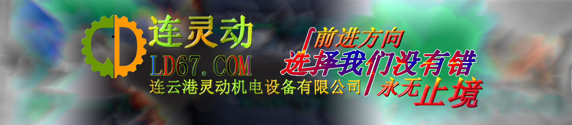 連云港靈動選擇凝汽器換管廠家